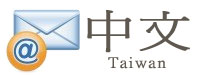 taiwanese